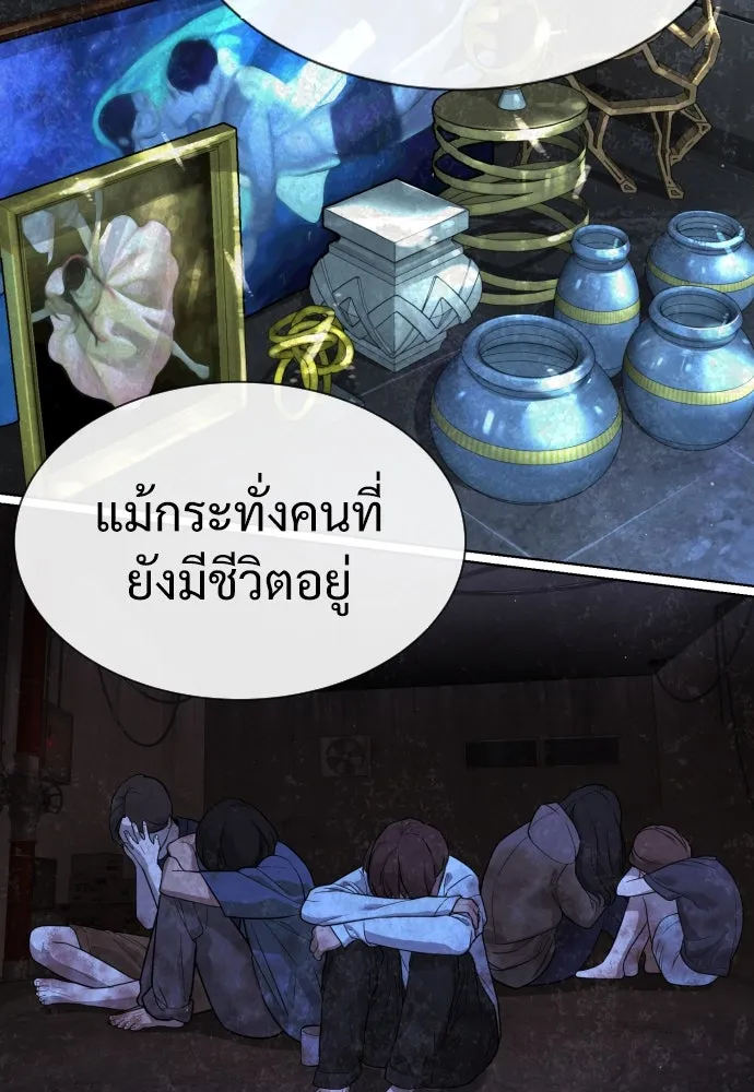 นักฆ่าย้อนวัย ตอนที่ 27 รูปที่ 70