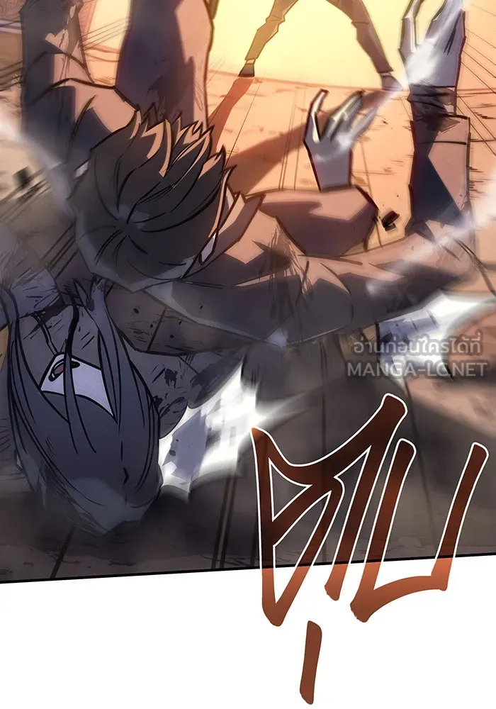 เกิดใหม่พร้อมพลังแห่งราชัน ตอนที่ 21 รูปที่ 51