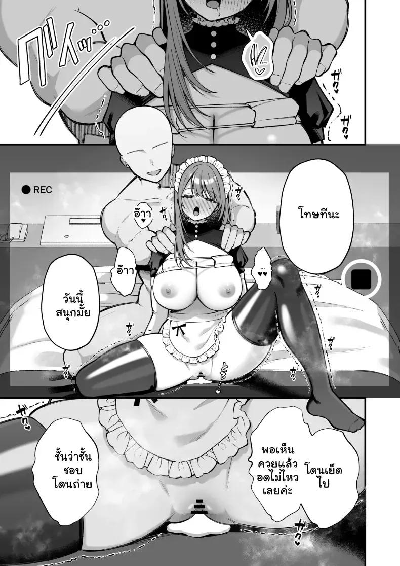 Doujin-Lc- อ่าน โดจิน มังฮวา เกาหลี ญี่ปุ่น จีน แปลไทย เปิดซิง AV สาวคัพ L กับท่อนเอ็นยักษ์ 20 เซน ตอนที่ 1 2 3 4 5 6 7 8 9 10 11 12 13 14 ฟรี ไม่มีโฆษณา อ่าน โดจิน Manhwa เกาหลี ญี่ปุ่น จีน เรามีครบ คัดมาให้เน้นๆ โดจิน 18+ รับประกันความฟินโดย  Doujin Lc
