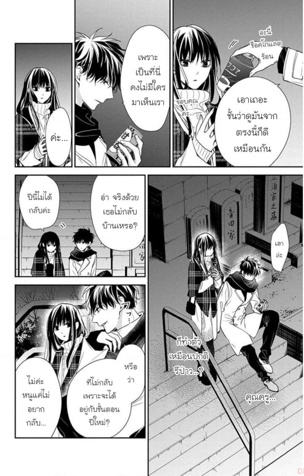 Manga-lc-com อ่านมังงะ อ่านการ์ตูน ออนไลน์ ฟรี Tsuiraku JK to Haijin Kyoushi ตอนที่ 1 2 3 4 5 6 7 8 9 10 11 12 13 14 ฟรี ไม่มีโฆษณา Manga-lc - อ่าน มังงะ อ่าน การ์ตูน ออนไลน์ อ่านมังงะ ฟรี