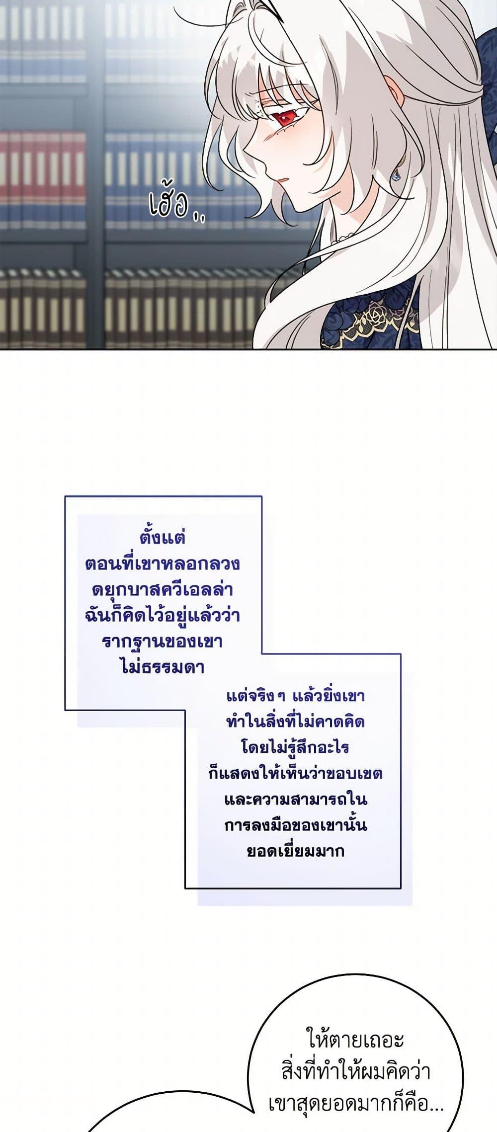 Manga-lc-com อ่านมังงะ อ่านการ์ตูน ออนไลน์ ฟรี The Male Lead is in Charge of the Successor ตอนที่ 1 2 3 4 5 6 7 8 9 10 11 12 13 14 ฟรี ไม่มีโฆษณา Manga-lc - อ่าน มังงะ อ่าน การ์ตูน ออนไลน์ อ่านมังงะ ฟรี