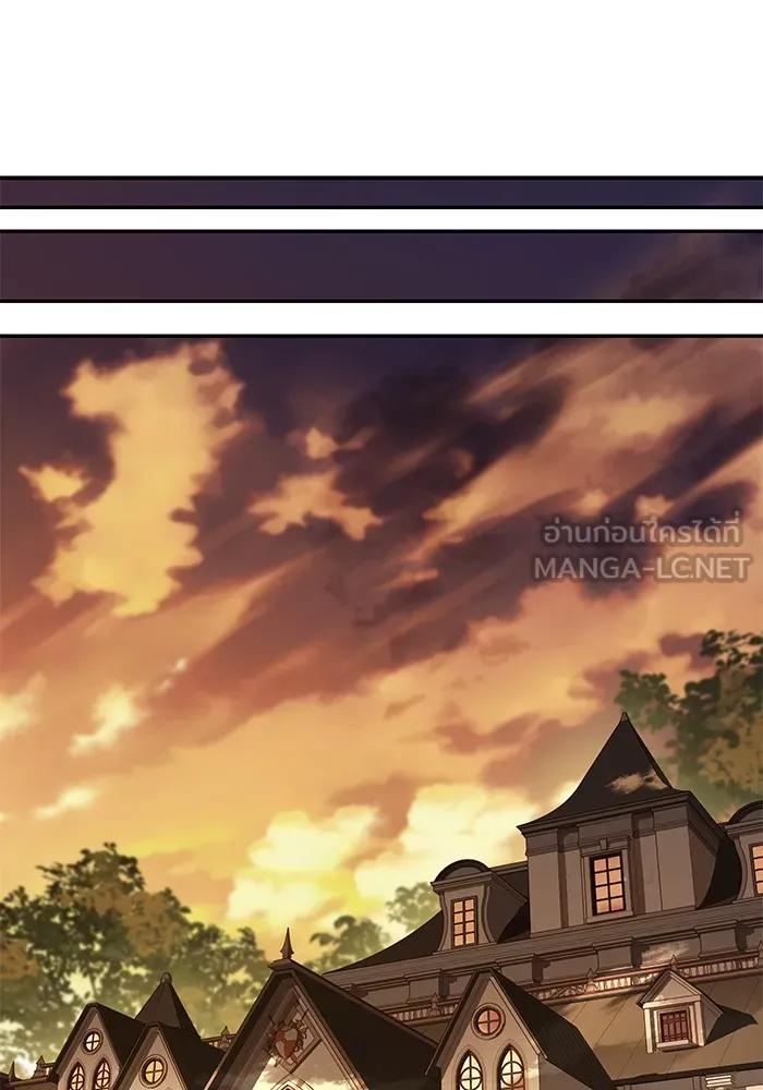 ครัวจอมเวท ตอนที่ 53 รูปที่ 111