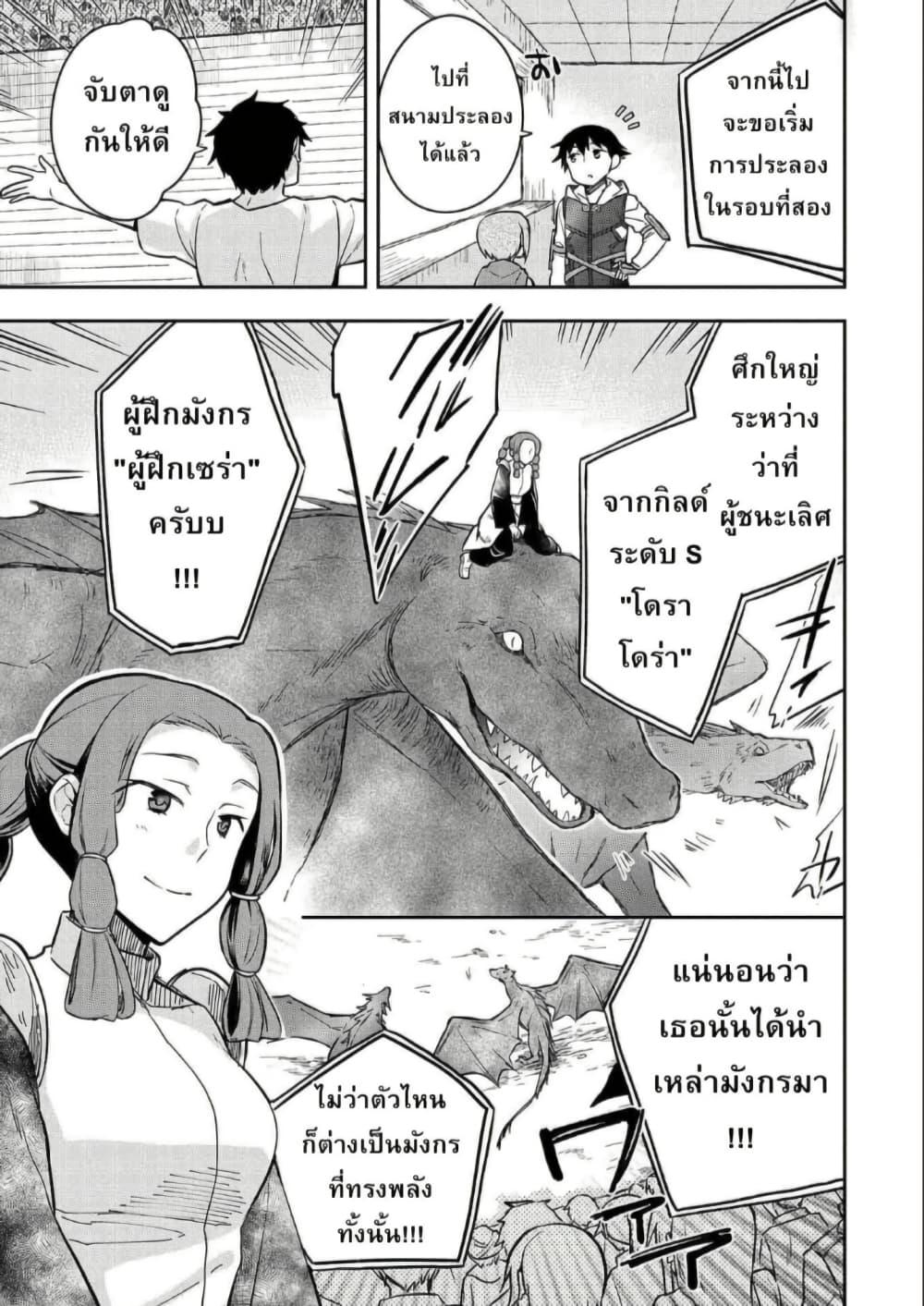 Manga-lc-com อ่านมังงะ อ่านการ์ตูน ออนไลน์ ฟรี Mushoku No Eiyuu Betsu Ni Skill Nanka Iranakatta Ndaga ตอนที่ 1 2 3 4 5 6 7 8 9 10 11 12 13 14 ฟรี ไม่มีโฆษณา Manga-lc - อ่าน มังงะ อ่าน การ์ตูน ออนไลน์ อ่านมังงะ ฟรี