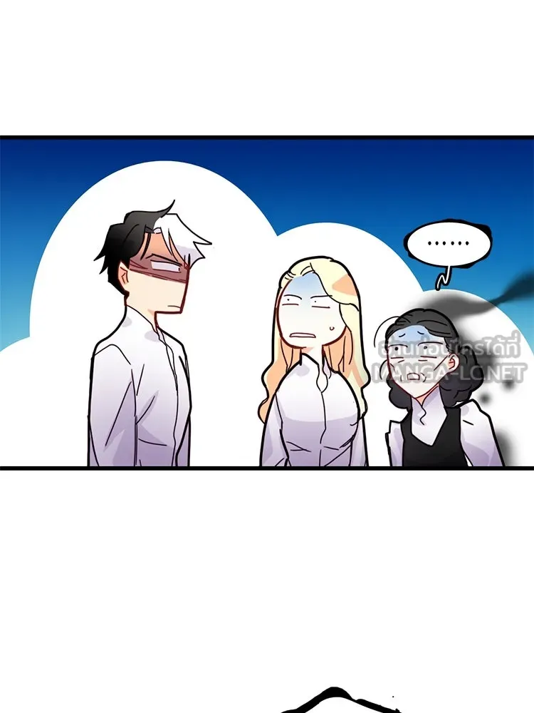 Bring the Love ตอนที่ 52 รูปที่ 18