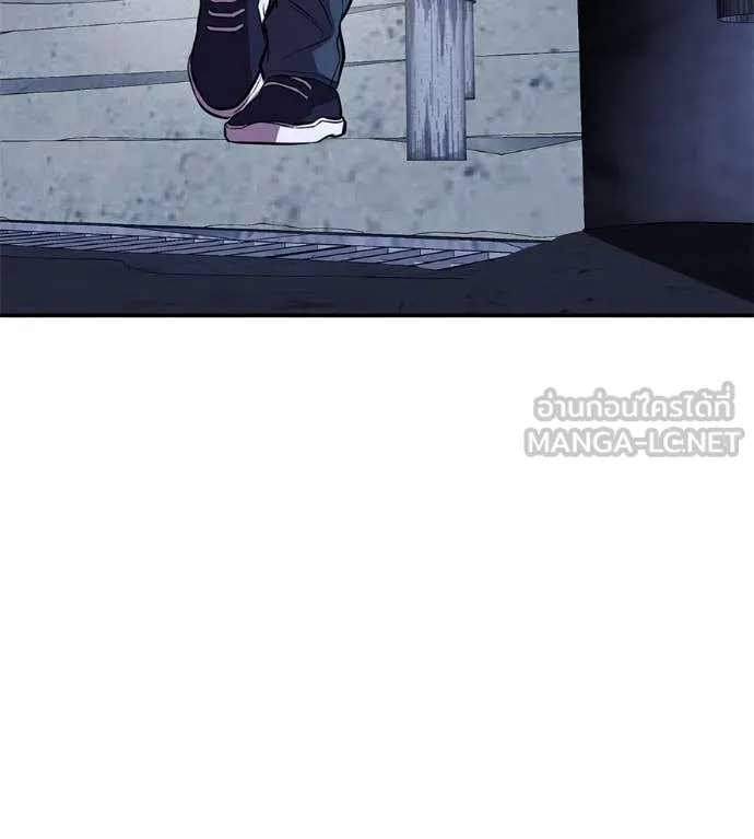 เรียกฉันว่าพระเจ้า ตอนที่ 47 รูปที่ 2