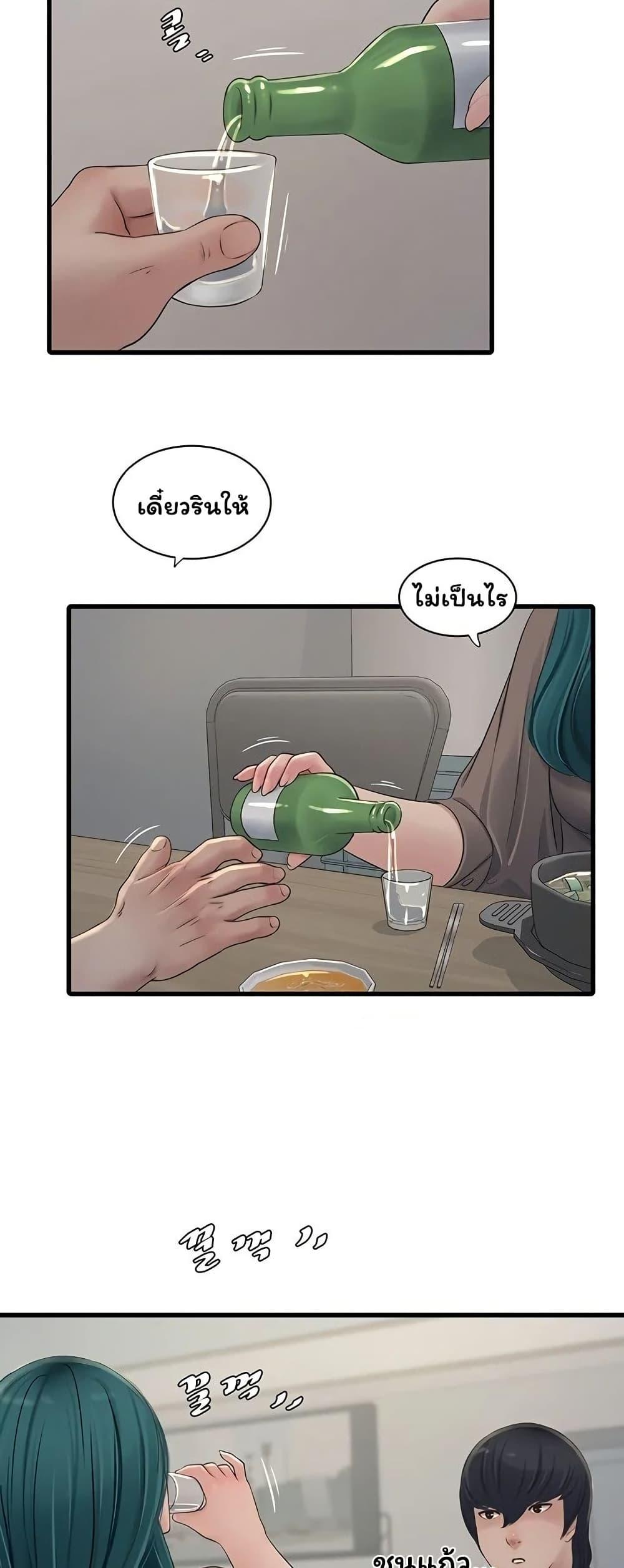 Doujin-Lc- อ่าน โดจิน มังฮวา เกาหลี ญี่ปุ่น จีน แปลไทย The Hole Diary ตอนที่ 1 2 3 4 5 6 7 8 9 10 11 12 13 14 ฟรี ไม่มีโฆษณา อ่าน โดจิน Manhwa เกาหลี ญี่ปุ่น จีน เรามีครบ คัดมาให้เน้นๆ โดจิน 18+ รับประกันความฟินโดย  Doujin Lc
