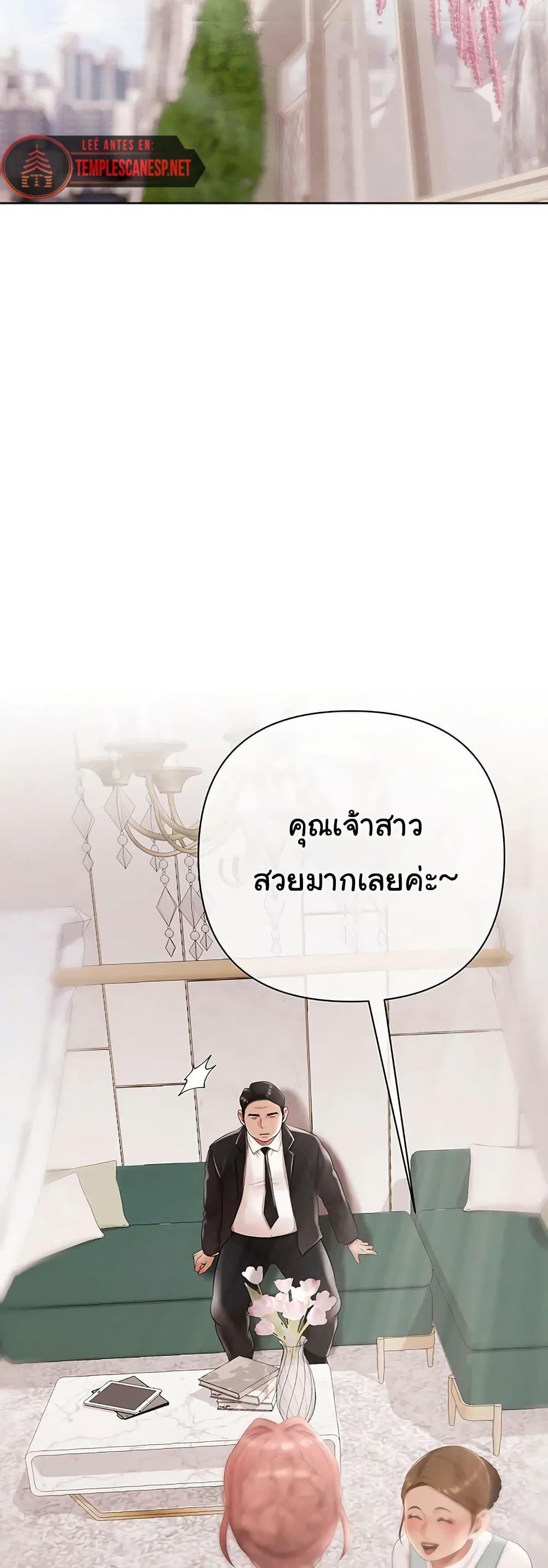 Doujin-Lc- อ่าน โดจิน มังฮวา เกาหลี ญี่ปุ่น จีน แปลไทย Money Games ตอนที่ 1 2 3 4 5 6 7 8 9 10 11 12 13 14 ฟรี ไม่มีโฆษณา อ่าน โดจิน Manhwa เกาหลี ญี่ปุ่น จีน เรามีครบ คัดมาให้เน้นๆ โดจิน 18+ รับประกันความฟินโดย  Doujin Lc