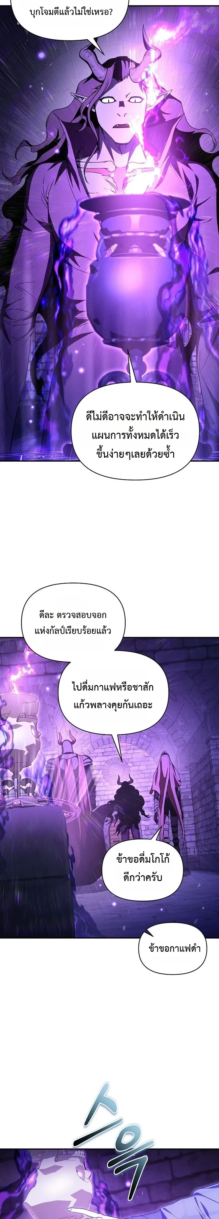 Manga-lc-com อ่านมังงะ อ่านการ์ตูน ออนไลน์ ฟรี I Became the Successor of the Martial God ตอนที่ 1 2 3 4 5 6 7 8 9 10 11 12 13 14 ฟรี ไม่มีโฆษณา Manga-lc - อ่าน มังงะ อ่าน การ์ตูน ออนไลน์ อ่านมังงะ ฟรี