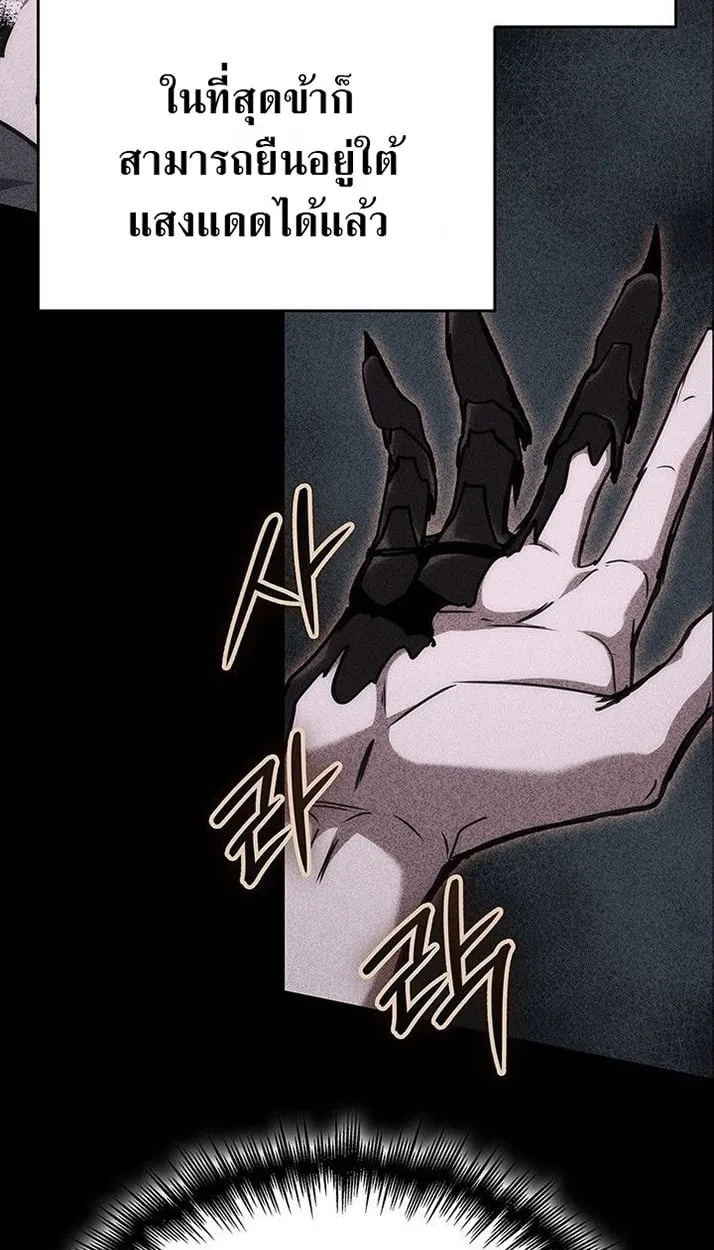 Crimson Reset ช_ว_ตคร_งท_สองของราช_นร_ตต_กาล หล_งจากหลบหน_มาคร_งป_ แวมไพร_ย_จ_นก_ถ_กส_งหารในท_ส_ด ตอนที่ ตอนที่ 13 รูปที่ 14