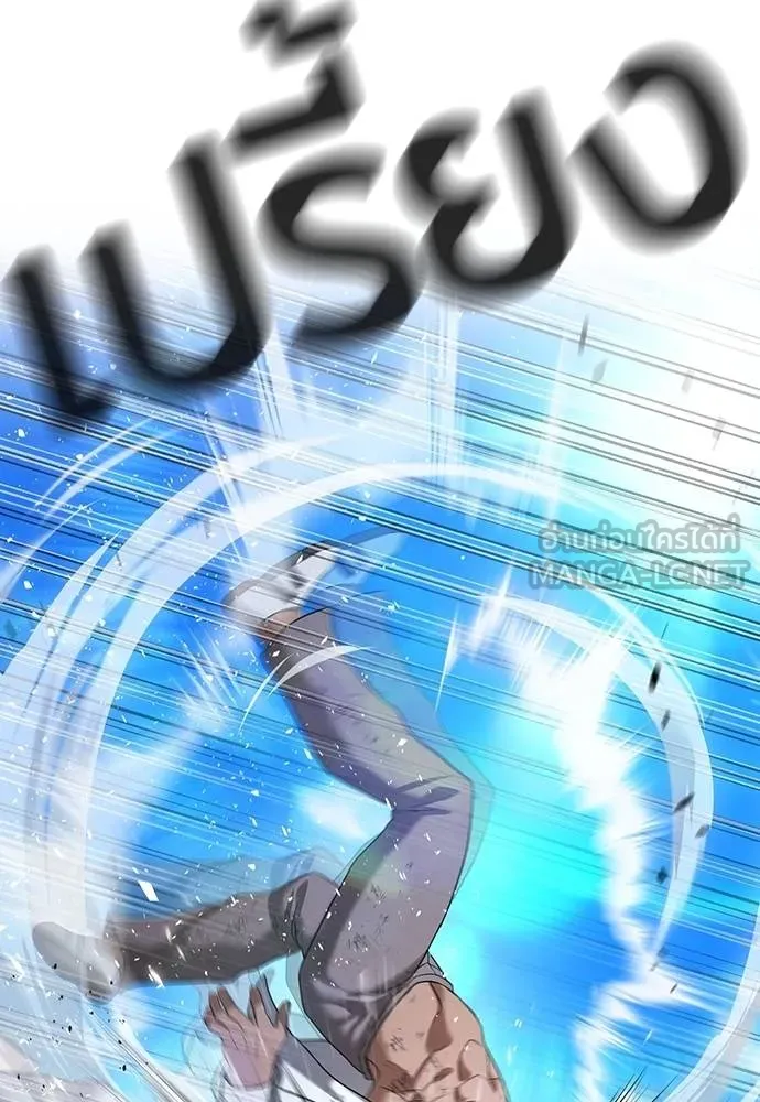 คูเซรา ตอนที่ 27 รูปที่ 100