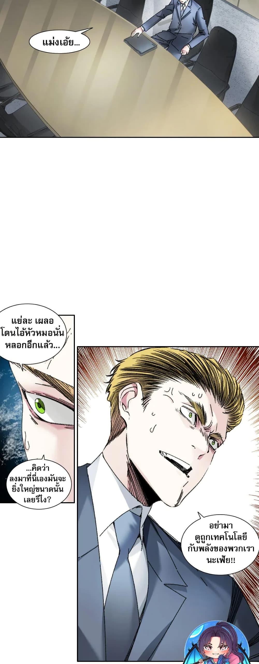 Manga-lc-com อ่านมังงะ อ่านการ์ตูน ออนไลน์ ฟรี I Created a Salvation Organization ตอนที่ 1 2 3 4 5 6 7 8 9 10 11 12 13 14 ฟรี ไม่มีโฆษณา Manga-lc - อ่าน มังงะ อ่าน การ์ตูน ออนไลน์ อ่านมังงะ ฟรี