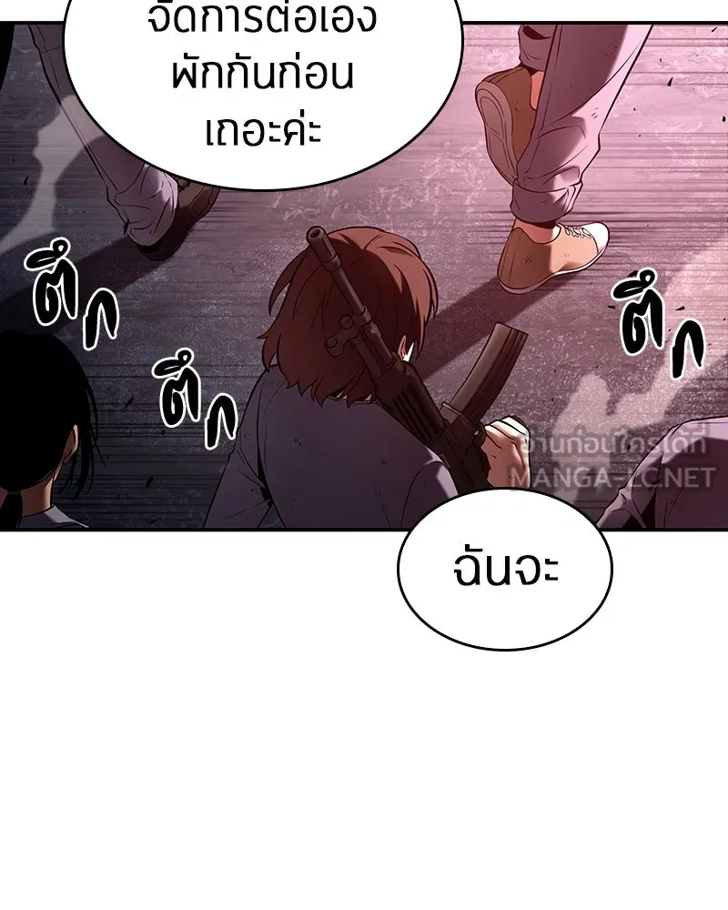 Omniscient Reader อ่านชะตาวันสิ้นโลก ตอนที่ 21 สิ่งที่ไม่สามารถเปลี่ยนแปลงได้ รูปที่ 39