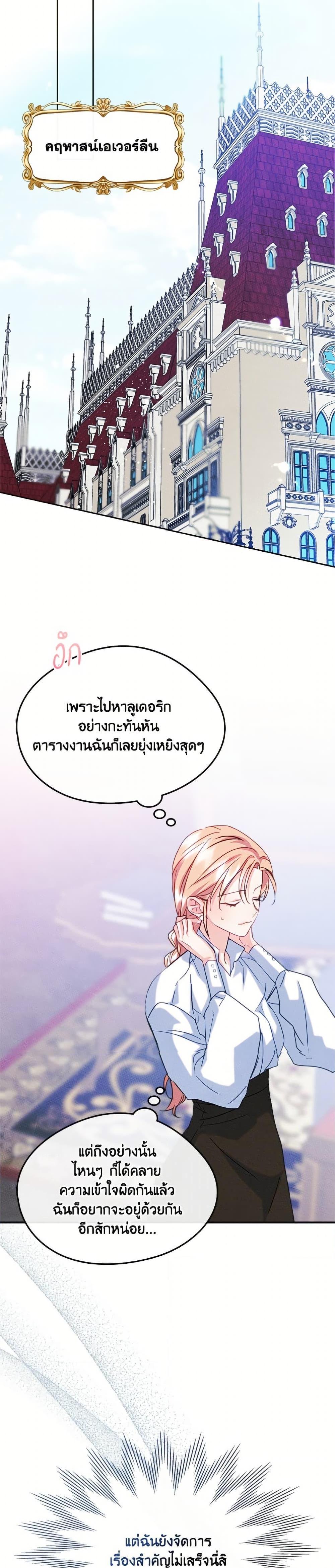 Manga-lc-com อ่านมังงะ อ่านการ์ตูน ออนไลน์ ฟรี I Became The Male Lead’s Female Friend ตอนที่ 1 2 3 4 5 6 7 8 9 10 11 12 13 14 ฟรี ไม่มีโฆษณา Manga-lc - อ่าน มังงะ อ่าน การ์ตูน ออนไลน์ อ่านมังงะ ฟรี