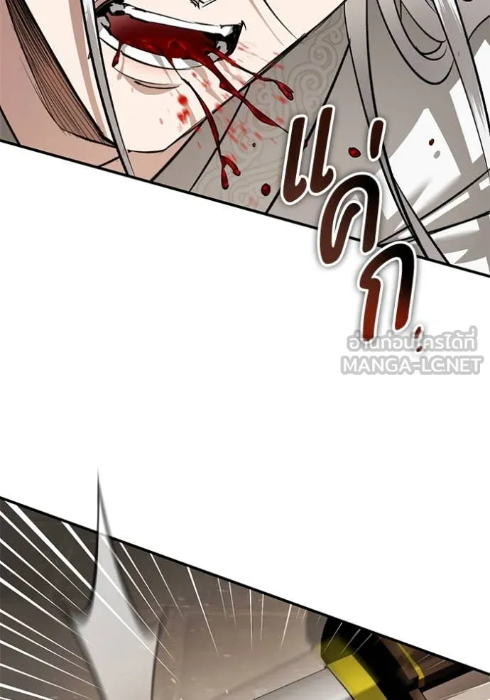 ยามหมาป่าทมิฬ ตอนที่ 71 รูปที่ 90