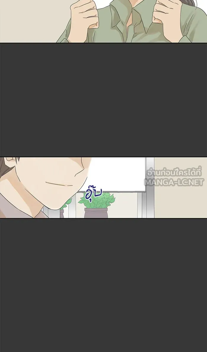 ฉันมันร้าย หรือเพราะโลกไม่น่ารัก ตอนที่ 16 รูปที่ 36
