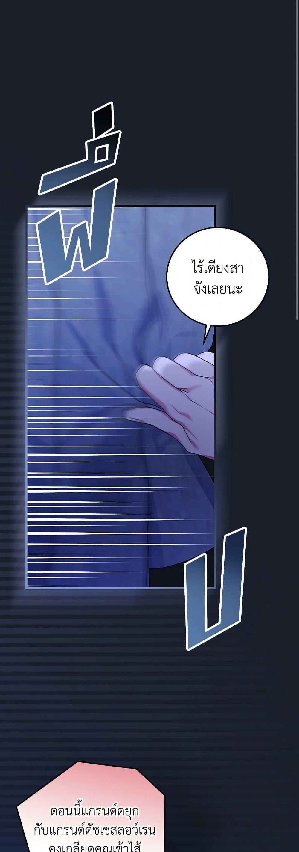 Manga-lc-com อ่านมังงะ อ่านการ์ตูน ออนไลน์ ฟรี The Perfect Plan for a Fairy-Tale Ending ตอนที่ 1 2 3 4 5 6 7 8 9 10 11 12 13 14 ฟรี ไม่มีโฆษณา Manga-lc - อ่าน มังงะ อ่าน การ์ตูน ออนไลน์ อ่านมังงะ ฟรี