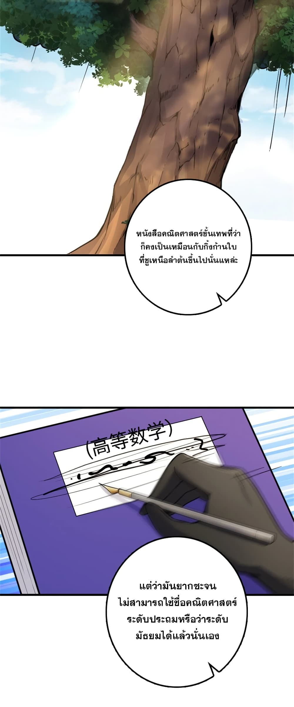 Manga-lc-com อ่านมังงะ อ่านการ์ตูน ออนไลน์ ฟรี Release That Witch ตอนที่ 1 2 3 4 5 6 7 8 9 10 11 12 13 14 ฟรี ไม่มีโฆษณา Manga-lc - อ่าน มังงะ อ่าน การ์ตูน ออนไลน์ อ่านมังงะ ฟรี