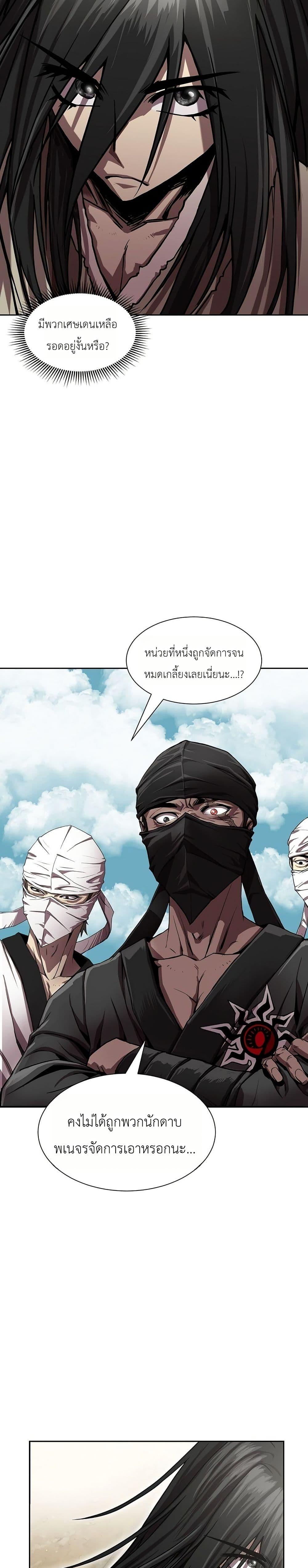 Manga-lc-com อ่านมังงะ อ่านการ์ตูน ออนไลน์ ฟรี The Sword Emperor’s Rise of Namgung ตอนที่ 1 2 3 4 5 6 7 8 9 10 11 12 13 14 ฟรี ไม่มีโฆษณา Manga-lc - อ่าน มังงะ อ่าน การ์ตูน ออนไลน์ อ่านมังงะ ฟรี