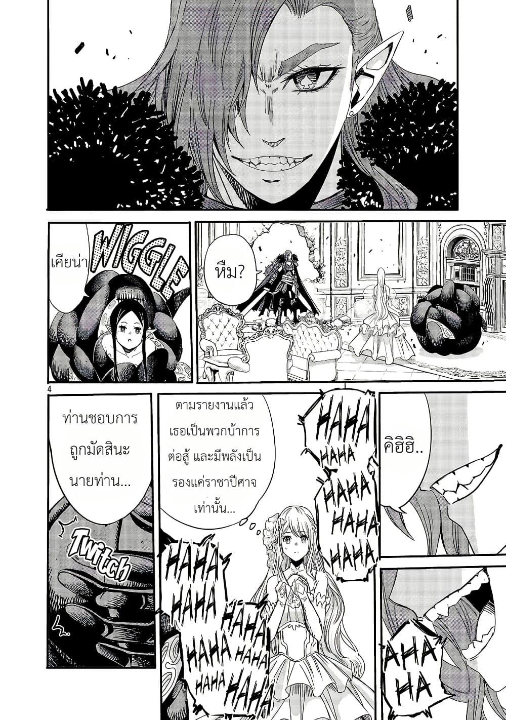 Manga-lc-com อ่านมังงะ อ่านการ์ตูน ออนไลน์ ฟรี The Duke’s Daughter’s Mission to Seduce the Demon King, Humanity’s Final Gambit A Political Marriage with the Demon King! …Hang On, But What am I Supposed to Do If the Demon King is a Girl! ตอนที่ 1 2 3 4 5 6 7 8 9 10 11 12 13 14 ฟรี ไม่มีโฆษณา Manga-lc - อ่าน มังงะ อ่าน การ์ตูน ออนไลน์ อ่านมังงะ ฟรี