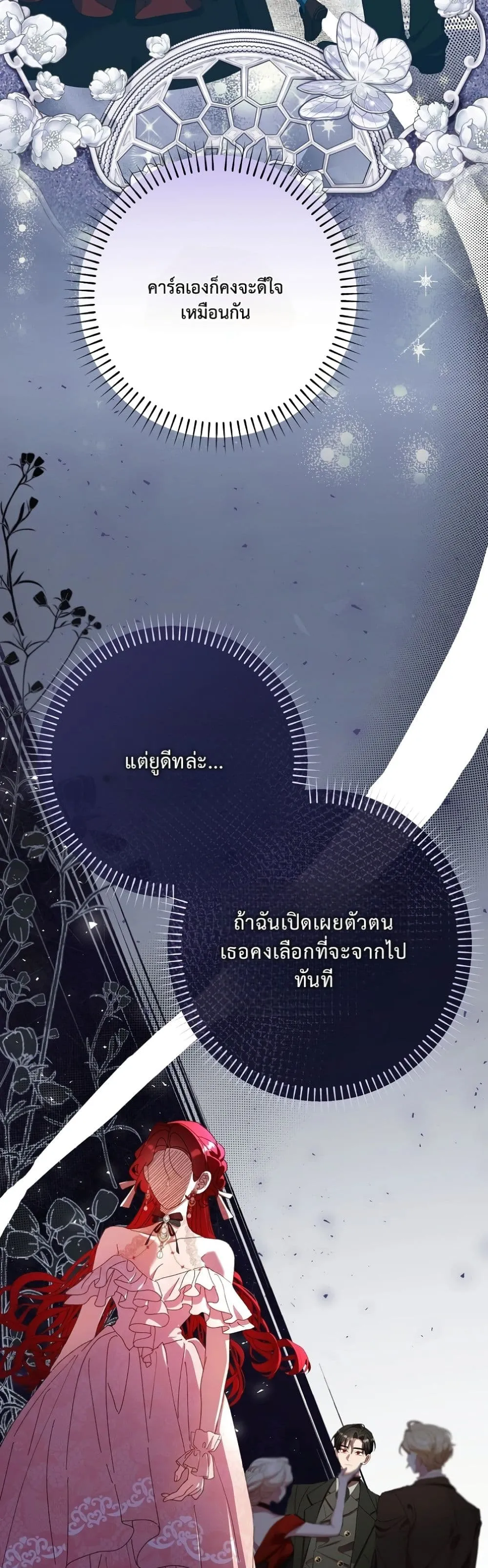 Manga-lc-com อ่านมังงะ อ่านการ์ตูน ออนไลน์ ฟรี I Faked a Pregnancy, but My Husband Returned ตอนที่ 1 2 3 4 5 6 7 8 9 10 11 12 13 14 ฟรี ไม่มีโฆษณา Manga-lc - อ่าน มังงะ อ่าน การ์ตูน ออนไลน์ อ่านมังงะ ฟรี