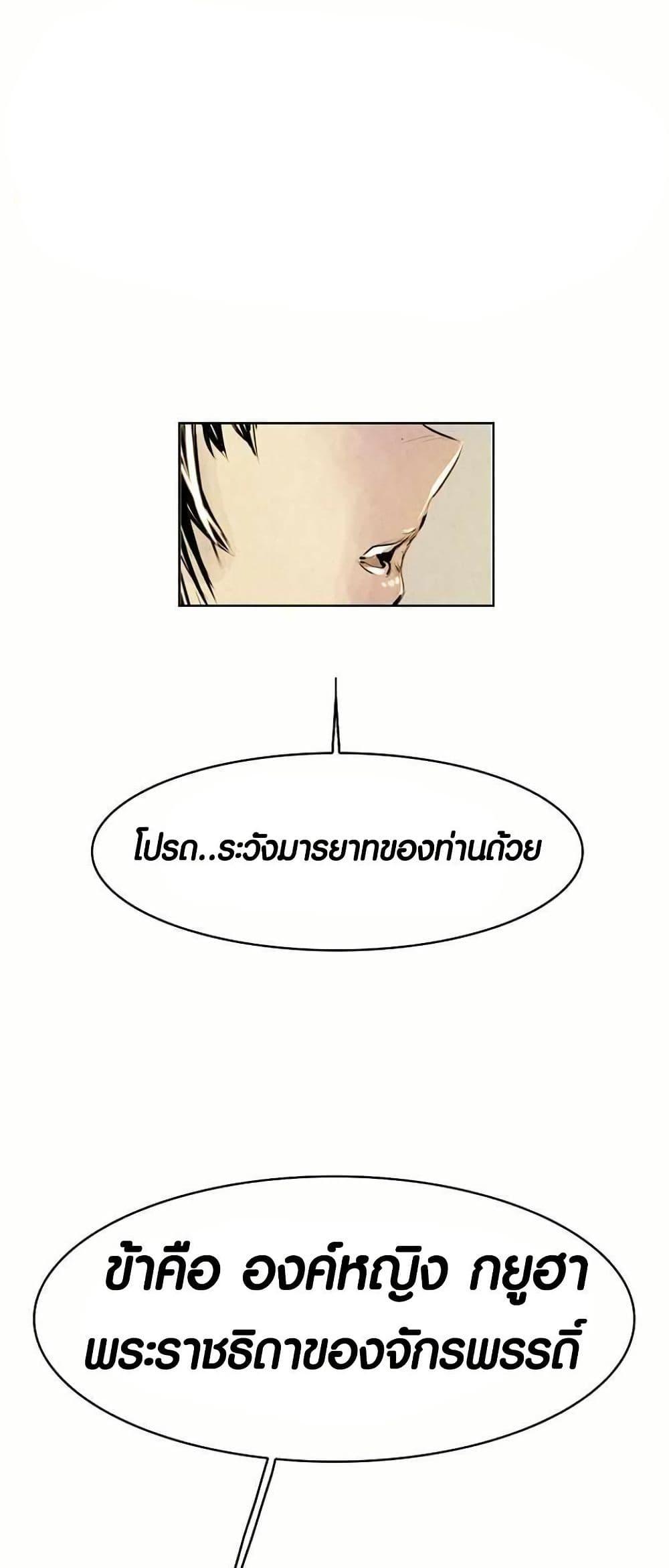 Manga-lc-com อ่านมังงะ อ่านการ์ตูน ออนไลน์ ฟรี Two Gates ตอนที่ 1 2 3 4 5 6 7 8 9 10 11 12 13 14 ฟรี ไม่มีโฆษณา Manga-lc - อ่าน มังงะ อ่าน การ์ตูน ออนไลน์ อ่านมังงะ ฟรี