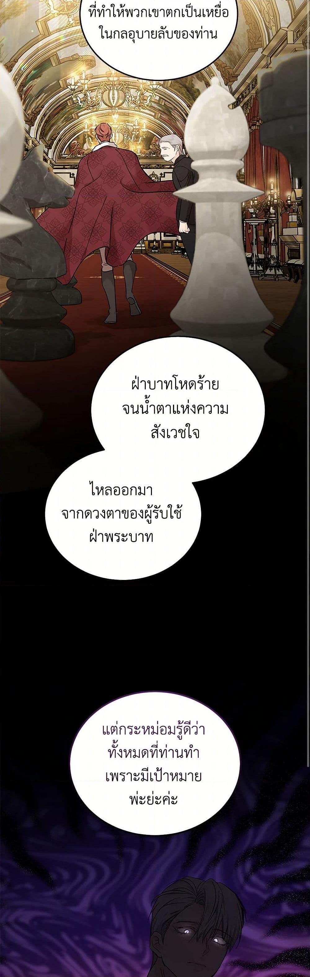 Manga-lc-com อ่านมังงะ อ่านการ์ตูน ออนไลน์ ฟรี The Villainess Lives Again ตอนที่ 1 2 3 4 5 6 7 8 9 10 11 12 13 14 ฟรี ไม่มีโฆษณา Manga-lc - อ่าน มังงะ อ่าน การ์ตูน ออนไลน์ อ่านมังงะ ฟรี