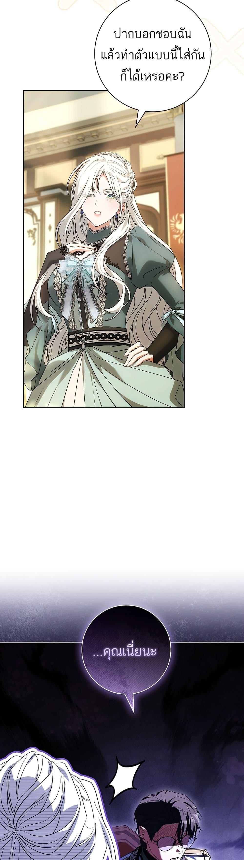 Manga-lc-com อ่านมังงะ อ่านการ์ตูน ออนไลน์ ฟรี Honey, Why Can’t We Get a Divorce ตอนที่ 1 2 3 4 5 6 7 8 9 10 11 12 13 14 ฟรี ไม่มีโฆษณา Manga-lc - อ่าน มังงะ อ่าน การ์ตูน ออนไลน์ อ่านมังงะ ฟรี