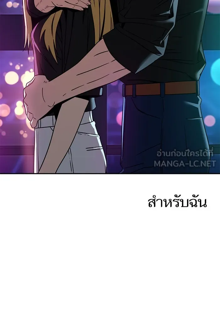 โชคชะตานำพารัก ตอนที่ 68 ต้นฤดูร้อน รูปที่ 21