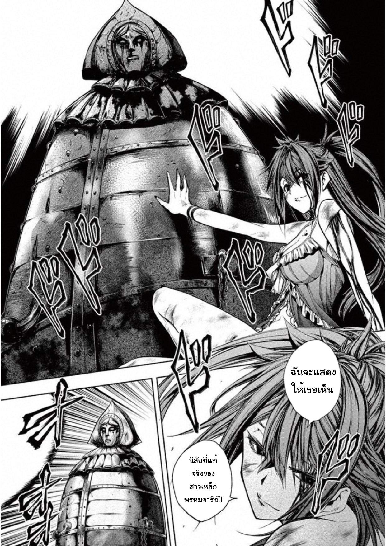 Manga-lc-com อ่านมังงะ อ่านการ์ตูน ออนไลน์ ฟรี Battle in 5 Seconds After Meeting ตอนที่ 1 2 3 4 5 6 7 8 9 10 11 12 13 14 ฟรี ไม่มีโฆษณา Manga-lc - อ่าน มังงะ อ่าน การ์ตูน ออนไลน์ อ่านมังงะ ฟรี