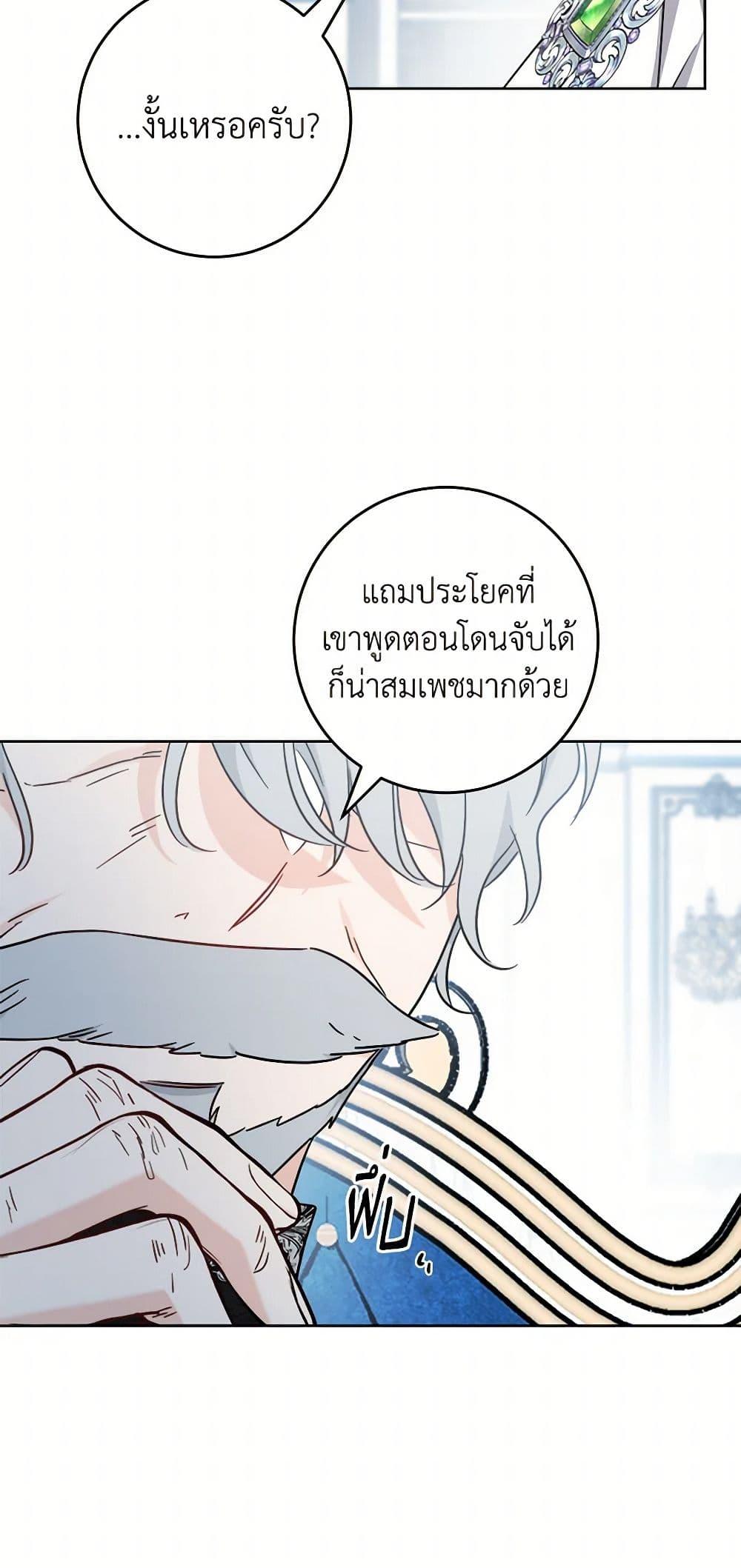 Manga-lc-com อ่านมังงะ อ่านการ์ตูน ออนไลน์ ฟรี The Male Lead is in Charge of the Successor ตอนที่ 1 2 3 4 5 6 7 8 9 10 11 12 13 14 ฟรี ไม่มีโฆษณา Manga-lc - อ่าน มังงะ อ่าน การ์ตูน ออนไลน์ อ่านมังงะ ฟรี