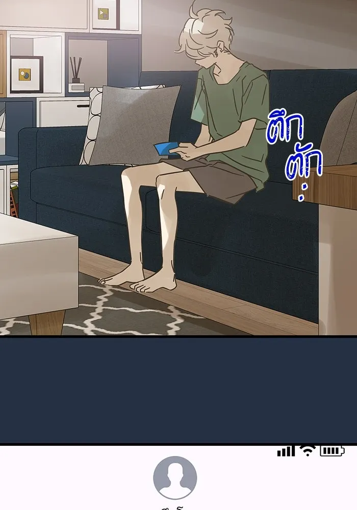 ฉันมันร้าย หรือเพราะโลกไม่น่ารัก ตอนที่ 194 รูปที่ 67