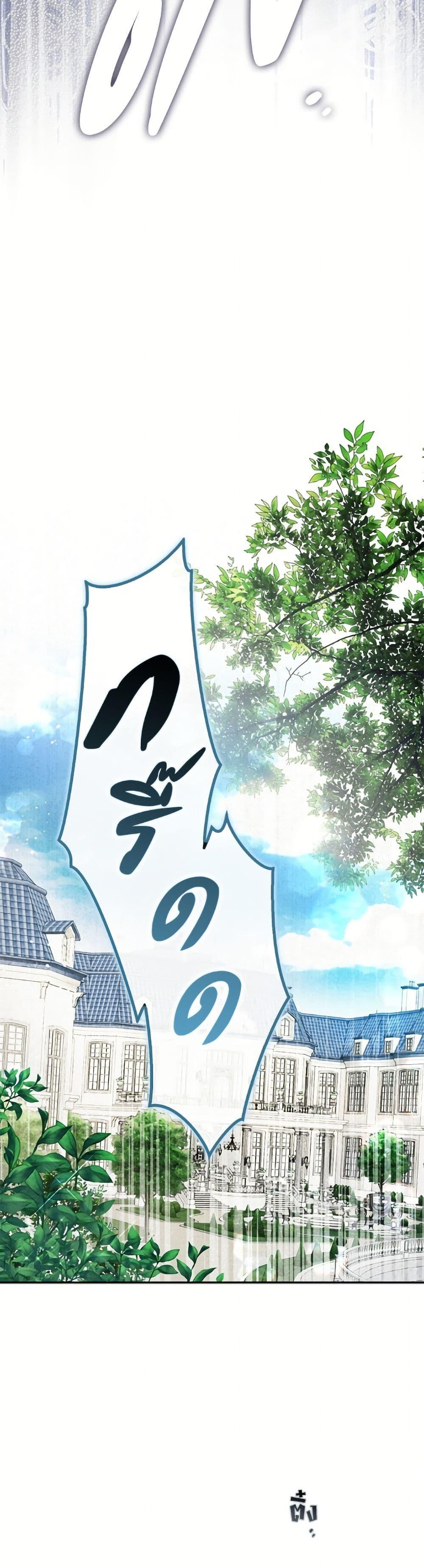 Manga-lc-com อ่านมังงะ อ่านการ์ตูน ออนไลน์ ฟรี An Extra Stole the Male Leads ตอนที่ 1 2 3 4 5 6 7 8 9 10 11 12 13 14 ฟรี ไม่มีโฆษณา Manga-lc - อ่าน มังงะ อ่าน การ์ตูน ออนไลน์ อ่านมังงะ ฟรี