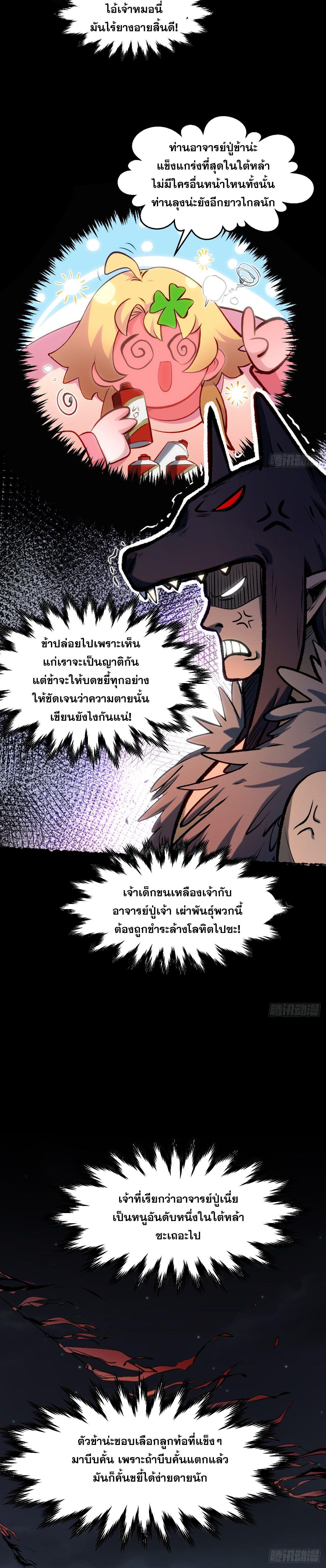 Manga-lc-com อ่านมังงะ อ่านการ์ตูน ออนไลน์ ฟรี Top Tier Providence ตอนที่ 1 2 3 4 5 6 7 8 9 10 11 12 13 14 ฟรี ไม่มีโฆษณา Manga-lc - อ่าน มังงะ อ่าน การ์ตูน ออนไลน์ อ่านมังงะ ฟรี