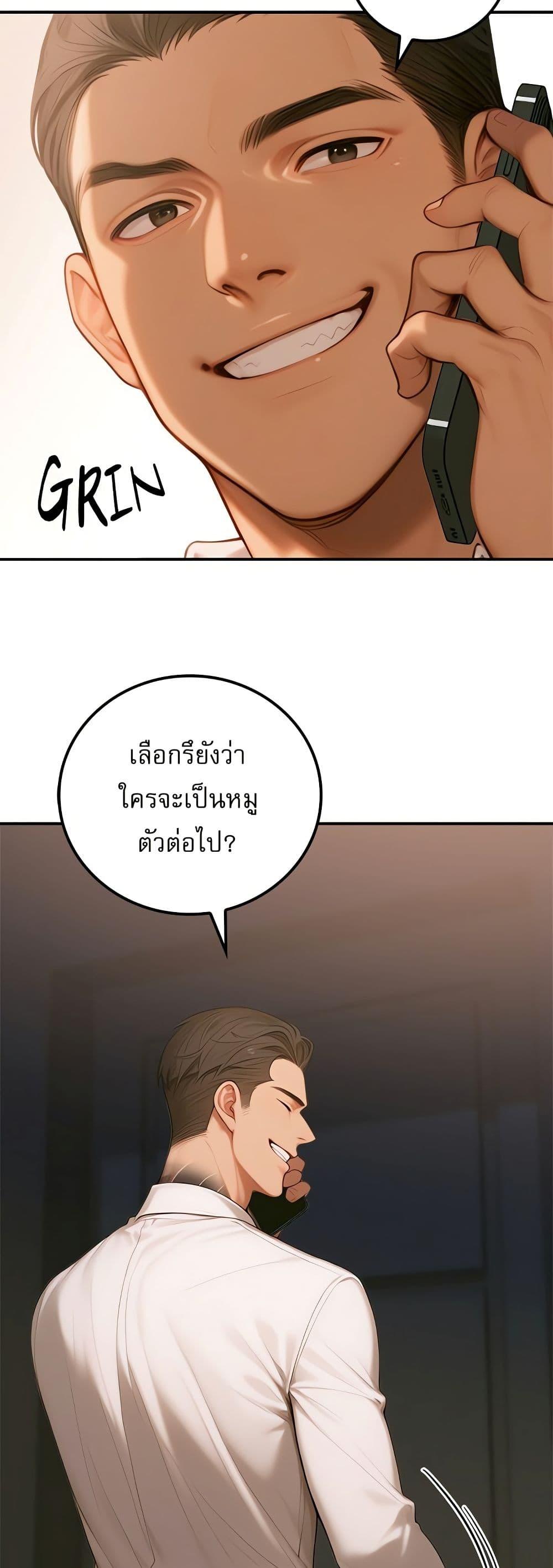 Doujin-Lc- อ่าน โดจิน มังฮวา เกาหลี ญี่ปุ่น จีน แปลไทย Paradox ตอนที่ 1 2 3 4 5 6 7 8 9 10 11 12 13 14 ฟรี ไม่มีโฆษณา อ่าน โดจิน Manhwa เกาหลี ญี่ปุ่น จีน เรามีครบ คัดมาให้เน้นๆ โดจิน 18+ รับประกันความฟินโดย  Doujin Lc