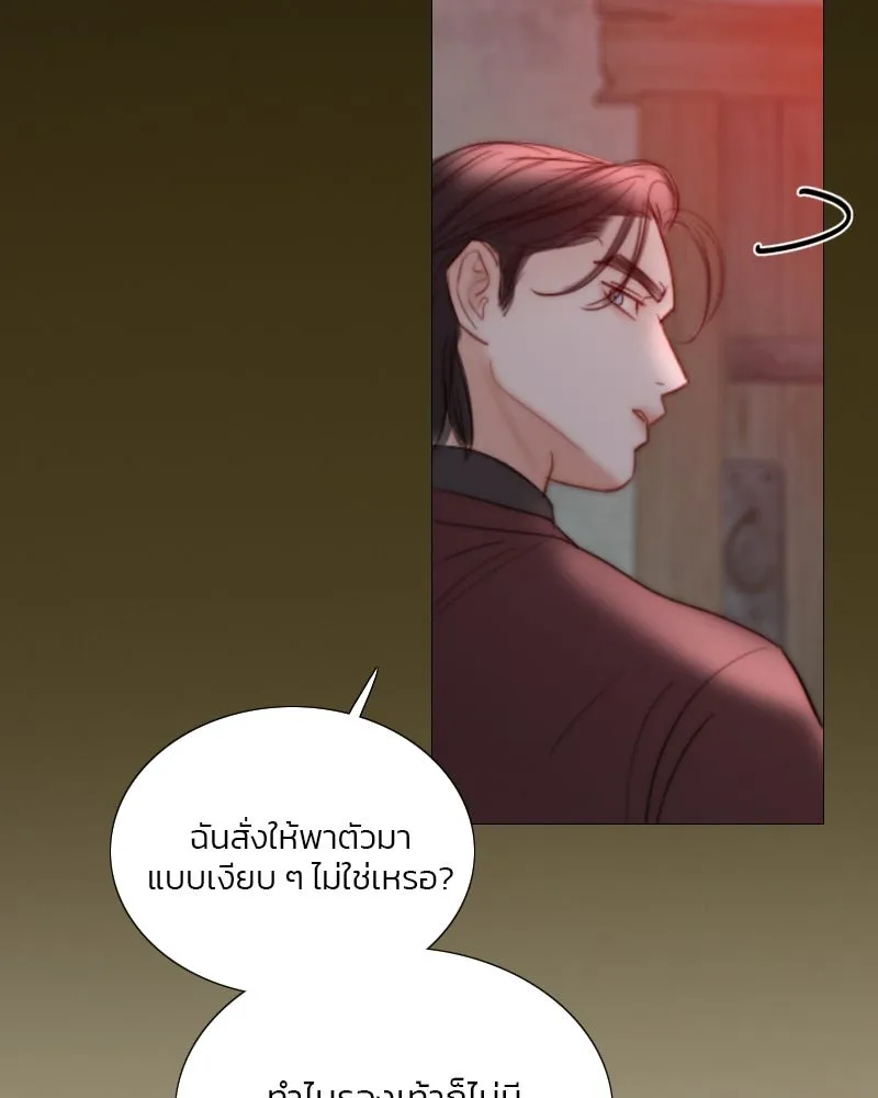 เซเรน่า ตอนที่ 70 รูปที่ 118