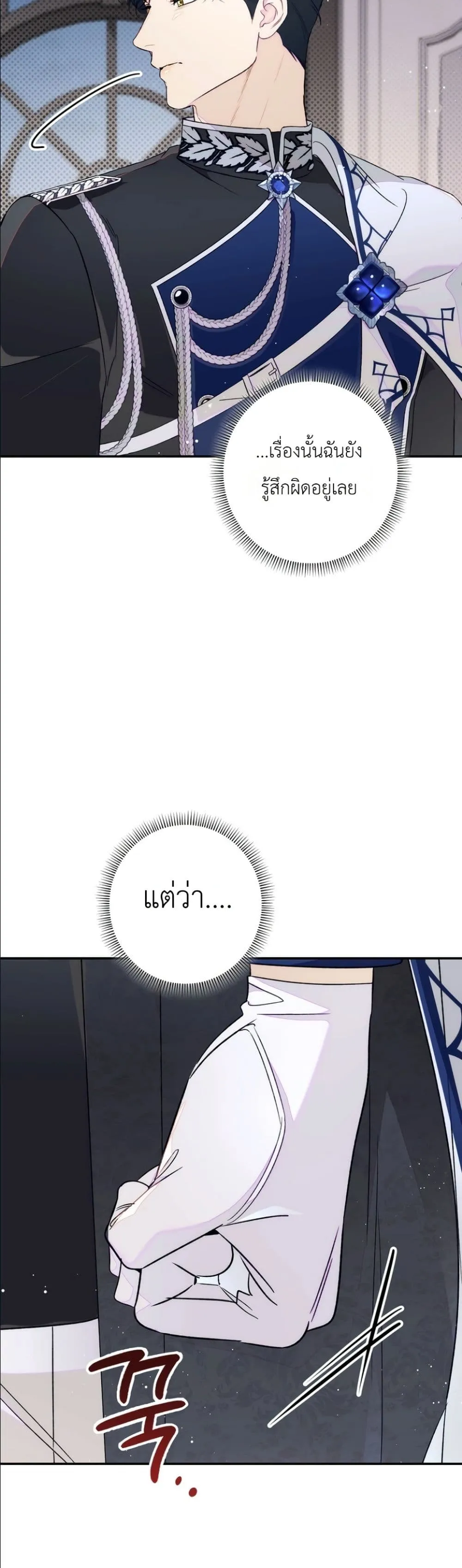 Manga-lc-com อ่านมังงะ อ่านการ์ตูน ออนไลน์ ฟรี Dating the Emperor in Secret, but I Don’t Know About It ตอนที่ 1 2 3 4 5 6 7 8 9 10 11 12 13 14 ฟรี ไม่มีโฆษณา Manga-lc - อ่าน มังงะ อ่าน การ์ตูน ออนไลน์ อ่านมังงะ ฟรี