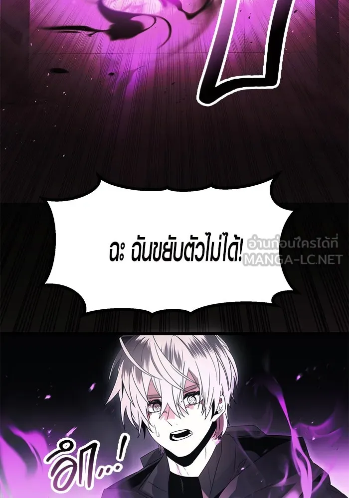 พลิกชะตาคว้าไอเทมระดับเทพ ตอนที่ 56 รูปที่ 96