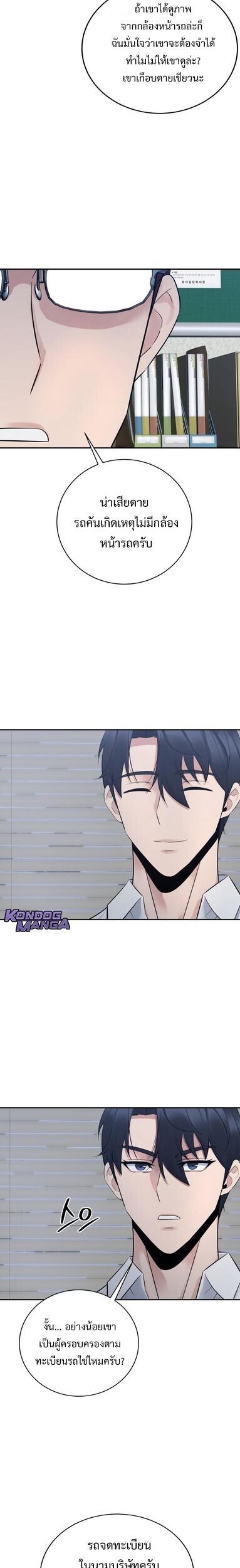 Manga-lc-com อ่านมังงะ อ่านการ์ตูน ออนไลน์ ฟรี The Reincarnated Cop Who Strikes With Wealth ตอนที่ 1 2 3 4 5 6 7 8 9 10 11 12 13 14 ฟรี ไม่มีโฆษณา Manga-lc - อ่าน มังงะ อ่าน การ์ตูน ออนไลน์ อ่านมังงะ ฟรี