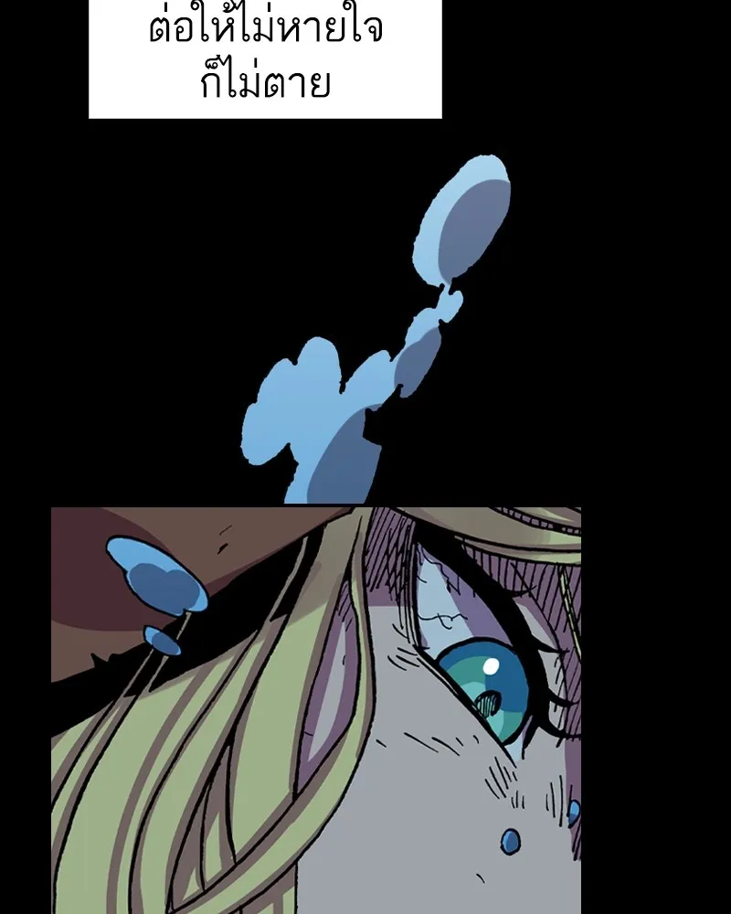 เคลวาเทส อสูรจอมราชัน ตอนที่ 14 การพบเจอกับเวทมนตร์ (2) รูปที่ 125