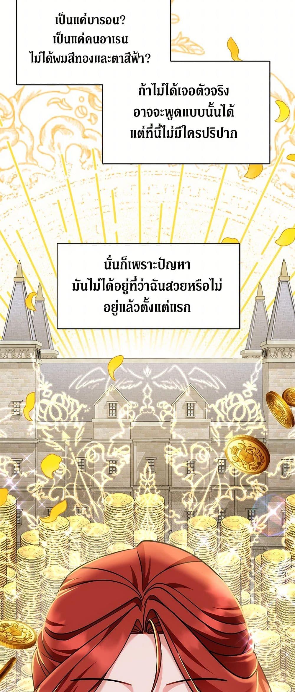 Manga-lc-com อ่านมังงะ อ่านการ์ตูน ออนไลน์ ฟรี I’m Sure It’s My Baby ตอนที่ 1 2 3 4 5 6 7 8 9 10 11 12 13 14 ฟรี ไม่มีโฆษณา Manga-lc - อ่าน มังงะ อ่าน การ์ตูน ออนไลน์ อ่านมังงะ ฟรี