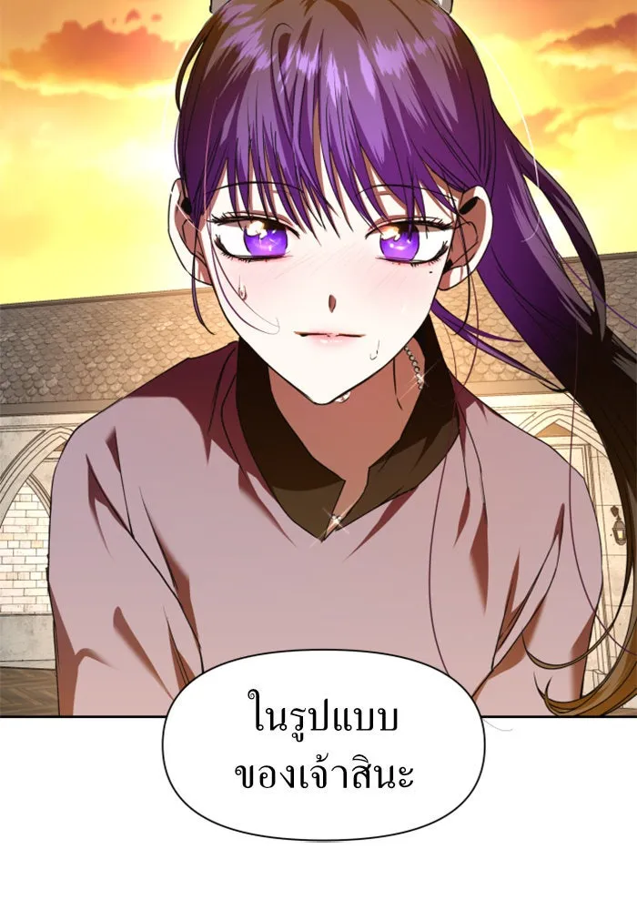 ชิงชีวิตพลิกลิขิตชะตา ตอนที่ 21 คำเล่าลือของนางร้ายผู้นั้น(1) รูปที่ 103