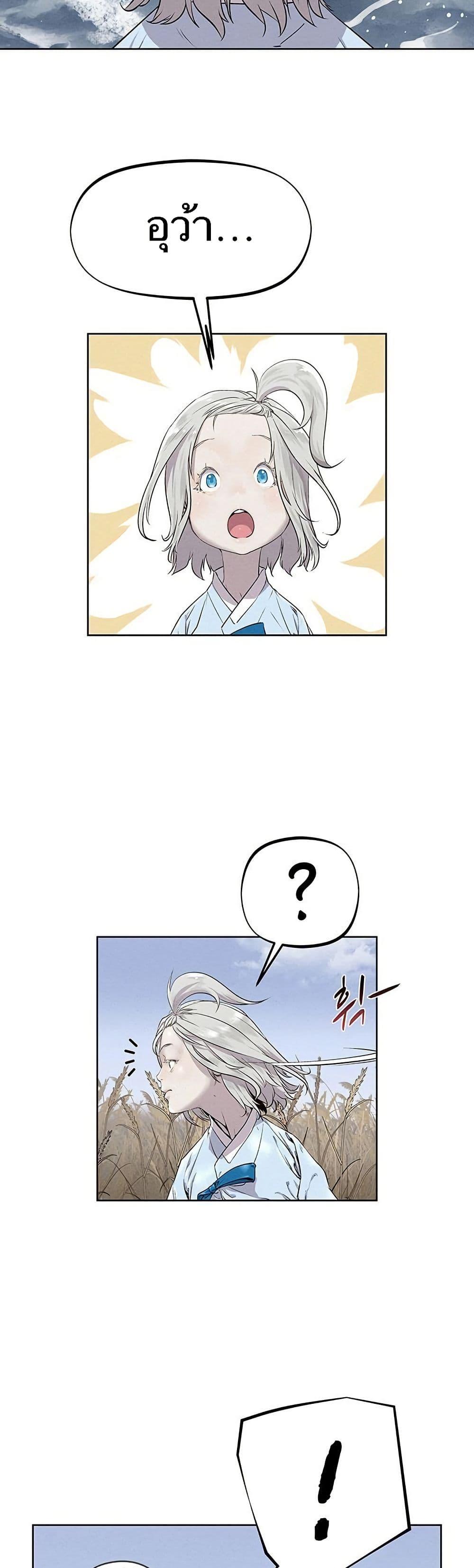 Manga-lc-com อ่านมังงะ อ่านการ์ตูน ออนไลน์ ฟรี Spirit Hunter ตอนที่ 1 2 3 4 5 6 7 8 9 10 11 12 13 14 ฟรี ไม่มีโฆษณา Manga-lc - อ่าน มังงะ อ่าน การ์ตูน ออนไลน์ อ่านมังงะ ฟรี