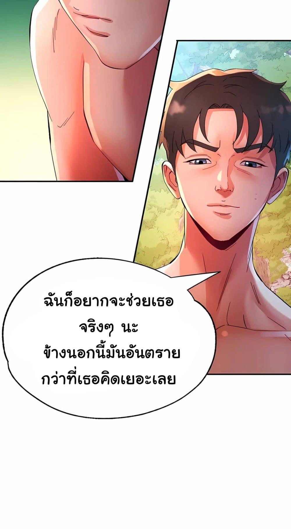 Doujin-Lc- อ่าน โดจิน มังฮวา เกาหลี ญี่ปุ่น จีน แปลไทย Rob in Zone ตอนที่ 1 2 3 4 5 6 7 8 9 10 11 12 13 14 ฟรี ไม่มีโฆษณา อ่าน โดจิน Manhwa เกาหลี ญี่ปุ่น จีน เรามีครบ คัดมาให้เน้นๆ โดจิน 18+ รับประกันความฟินโดย  Doujin Lc
