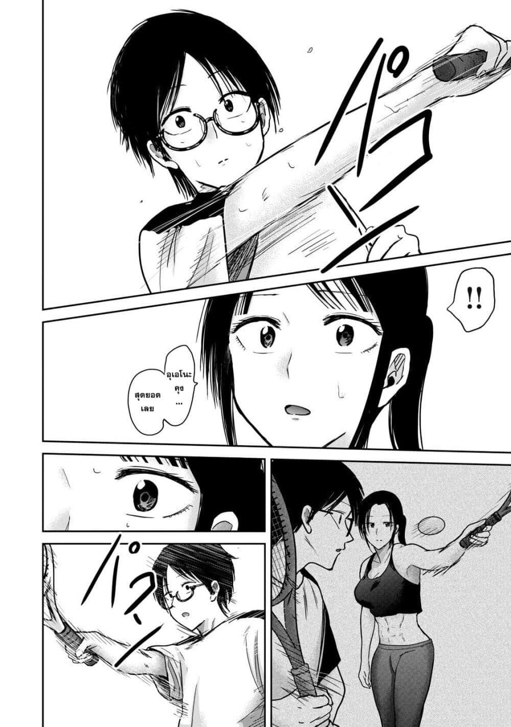 Manga-lc-com อ่านมังงะ อ่านการ์ตูน ออนไลน์ ฟรี Ueno-kun wa kaihatsu-zumi ตอนที่ 1 2 3 4 5 6 7 8 9 10 11 12 13 14 ฟรี ไม่มีโฆษณา Manga-lc - อ่าน มังงะ อ่าน การ์ตูน ออนไลน์ อ่านมังงะ ฟรี