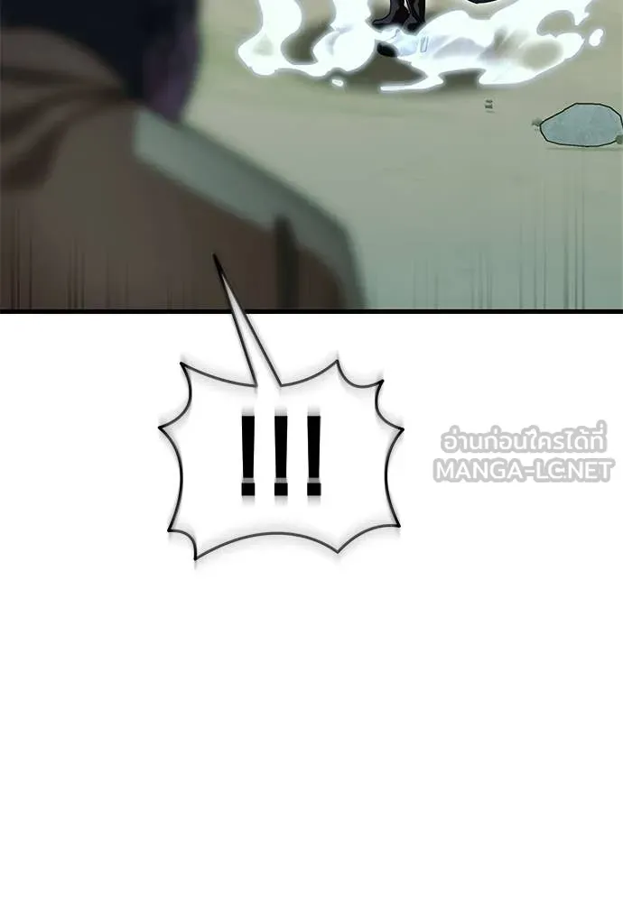 ยมราชลงทัณฑ์ ตอนที่ 101 รูปที่ 103