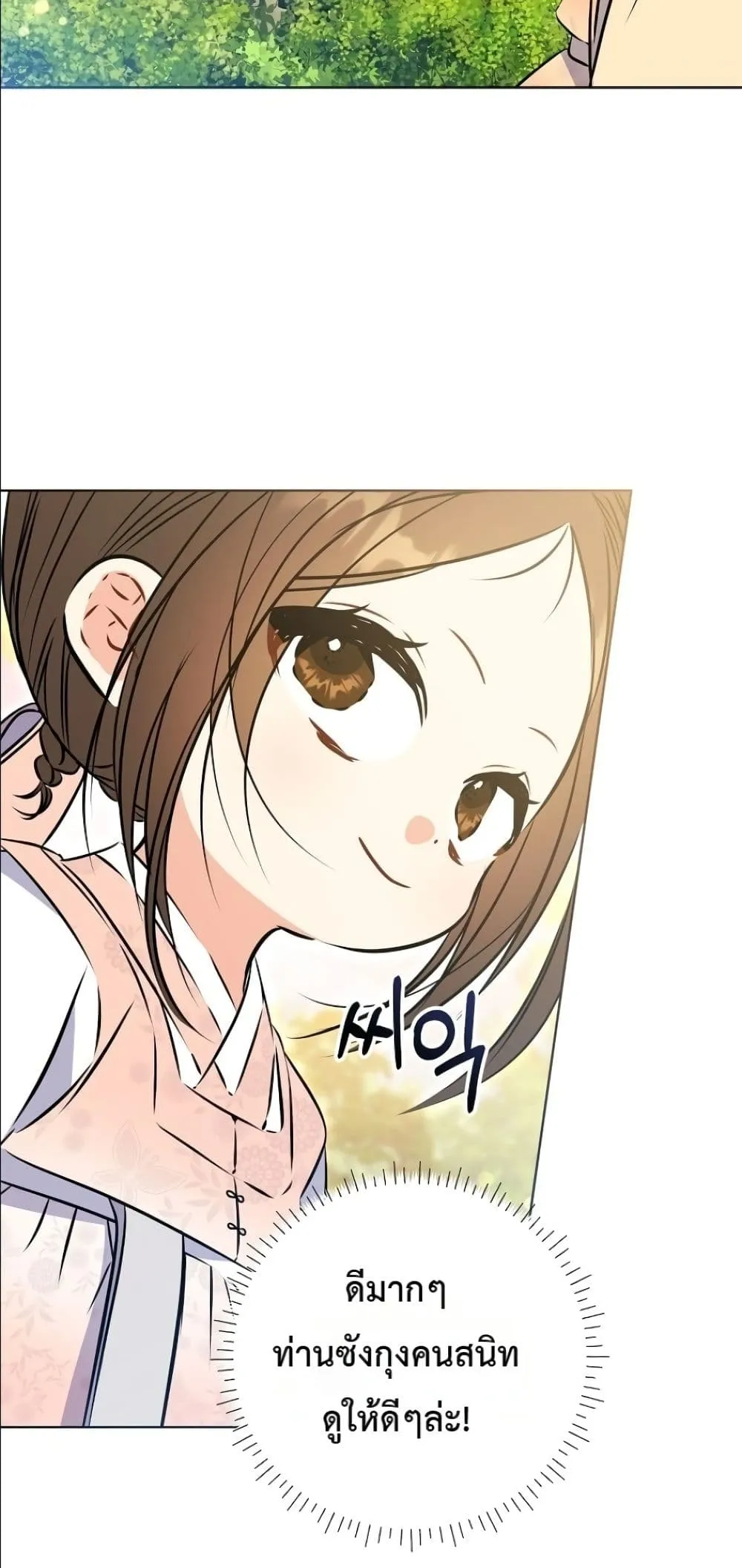 Manga-lc-com อ่านมังงะ อ่านการ์ตูน ออนไลน์ ฟรี The Princess’s Guide to a Perfect Life ตอนที่ 1 2 3 4 5 6 7 8 9 10 11 12 13 14 ฟรี ไม่มีโฆษณา Manga-lc - อ่าน มังงะ อ่าน การ์ตูน ออนไลน์ อ่านมังงะ ฟรี