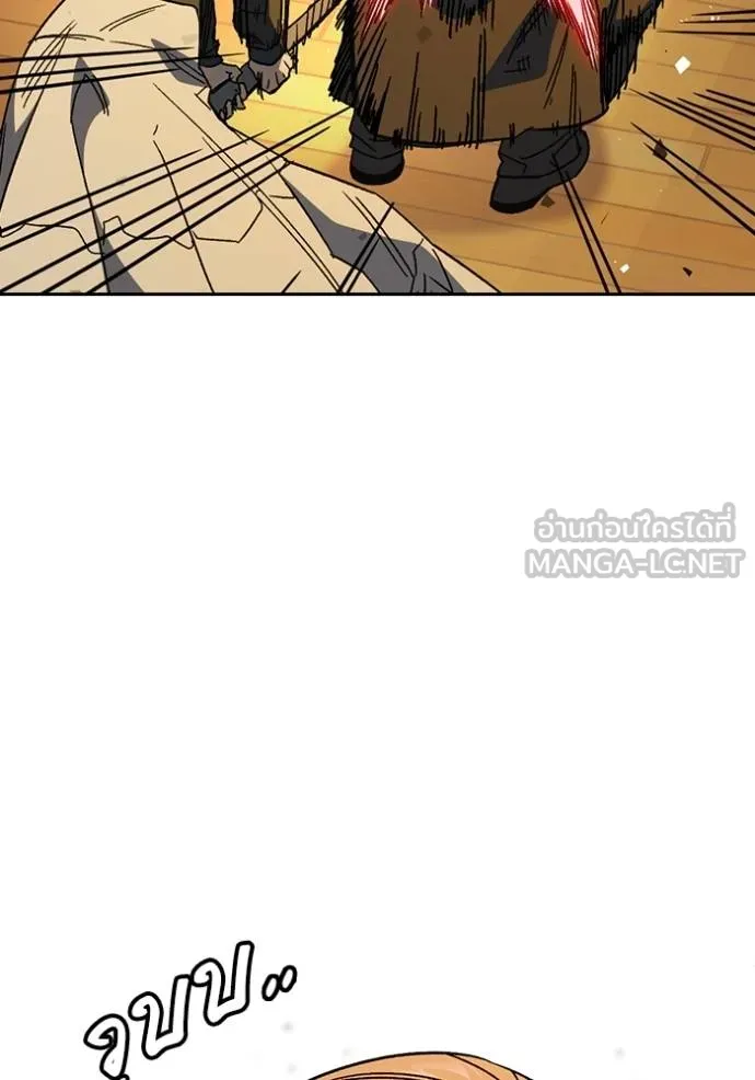 CmangaWTStudy Group ตอนที่ 272 รูปที่ 49