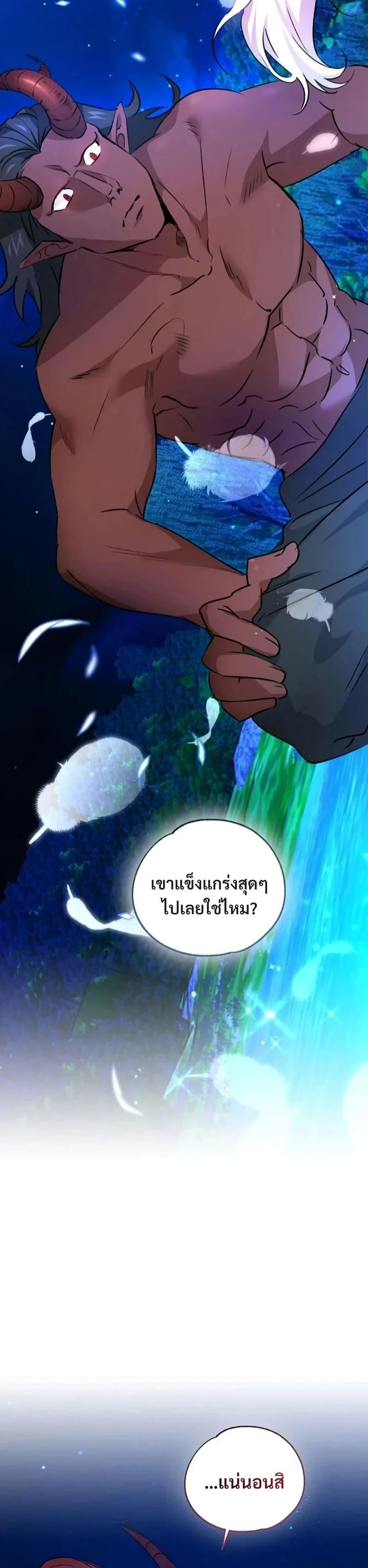 Manga-lc-com อ่านมังงะ อ่านการ์ตูน ออนไลน์ ฟรี Steal from the Devil’s Pocket ตอนที่ 1 2 3 4 5 6 7 8 9 10 11 12 13 14 ฟรี ไม่มีโฆษณา Manga-lc - อ่าน มังงะ อ่าน การ์ตูน ออนไลน์ อ่านมังงะ ฟรี