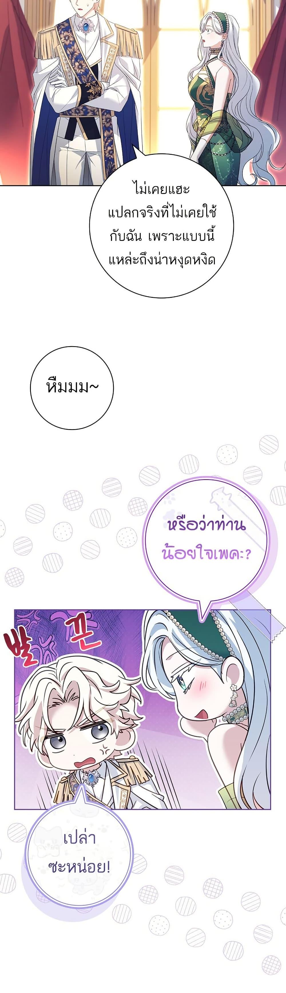 Manga-lc-com อ่านมังงะ อ่านการ์ตูน ออนไลน์ ฟรี Honey, Why Can’t We Get a Divorce ตอนที่ 1 2 3 4 5 6 7 8 9 10 11 12 13 14 ฟรี ไม่มีโฆษณา Manga-lc - อ่าน มังงะ อ่าน การ์ตูน ออนไลน์ อ่านมังงะ ฟรี