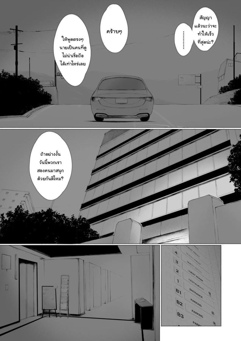 Doujin-Lc- อ่าน โดจิน มังฮวา เกาหลี ญี่ปุ่น จีน แปลไทย อยากให้แฟร์ๆกันเท่านั้นเอง [Pulpo Azone] ตอนที่ 1 2 3 4 5 6 7 8 9 10 11 12 13 14 ฟรี ไม่มีโฆษณา อ่าน โดจิน Manhwa เกาหลี ญี่ปุ่น จีน เรามีครบ คัดมาให้เน้นๆ โดจิน 18+ รับประกันความฟินโดย  Doujin Lc